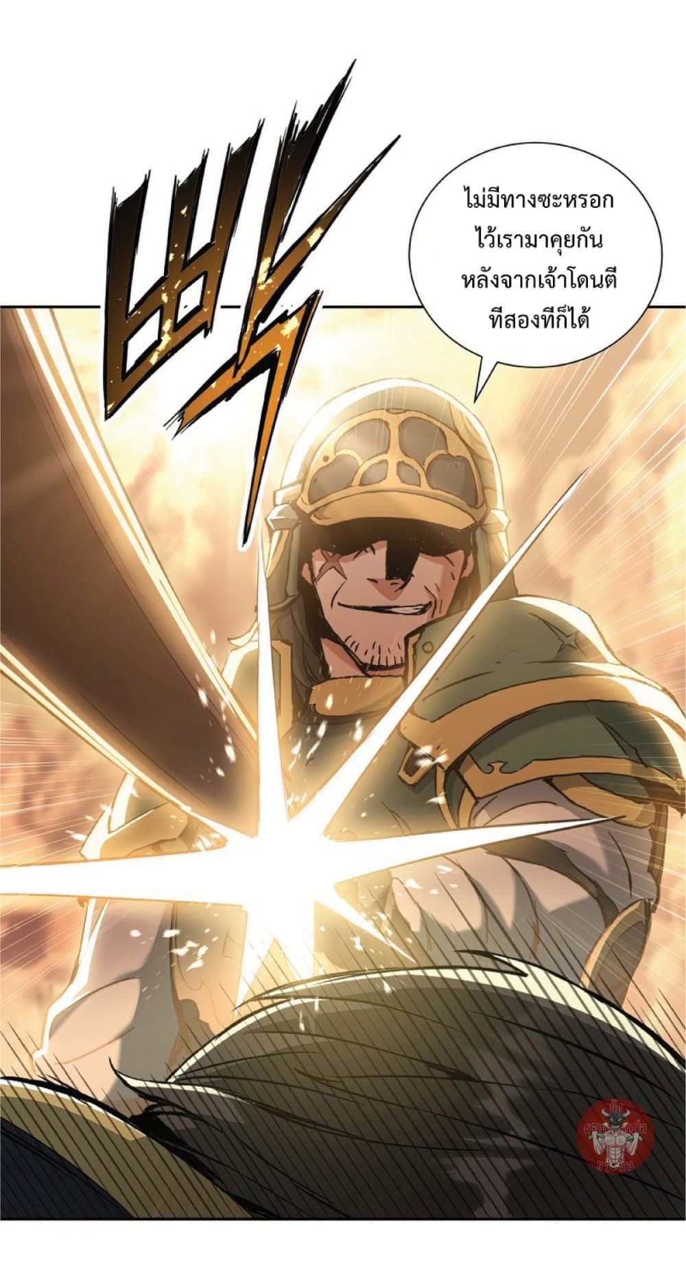 Return of the Broken Constellation 25 (61)